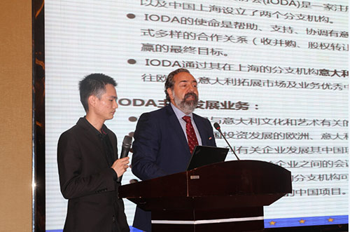 意大利海外發(fā)展協(xié)會主席、上?？萍挤?wù)業(yè)協(xié)會歐洲技術(shù)轉(zhuǎn)化中心副主席-Roberto-De-Angelis（羅伯特）演講