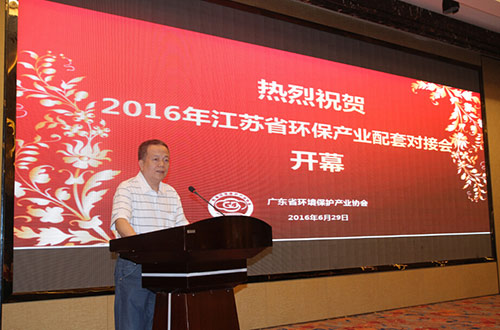 中國環(huán)保產(chǎn)業(yè)協(xié)會水***委員會委員、國務(wù)院特殊津貼專家、廣東環(huán)保產(chǎn)業(yè)協(xié)會會長區(qū)岳州演講